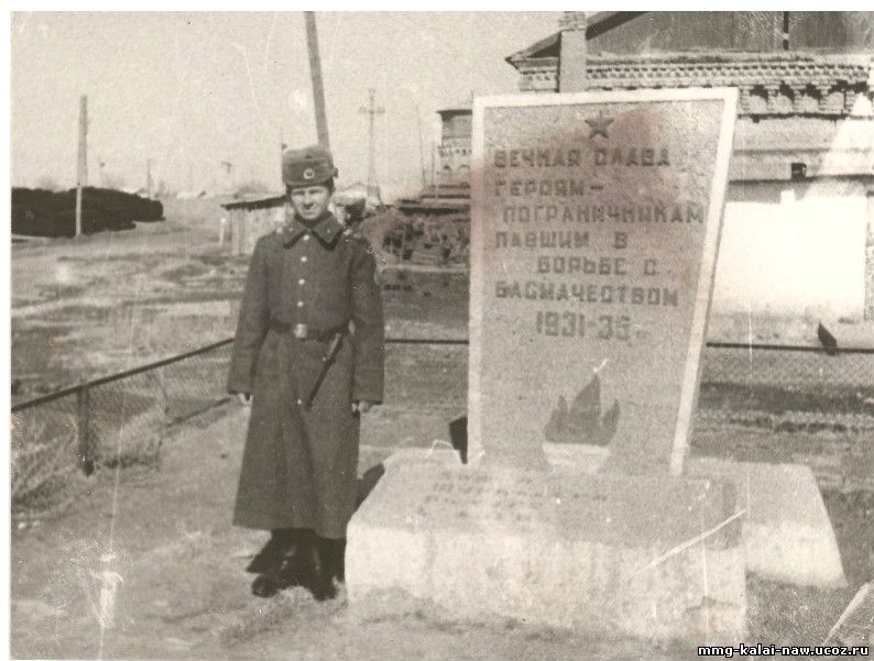 Памятник пограничникам ст. Тахта-Базар